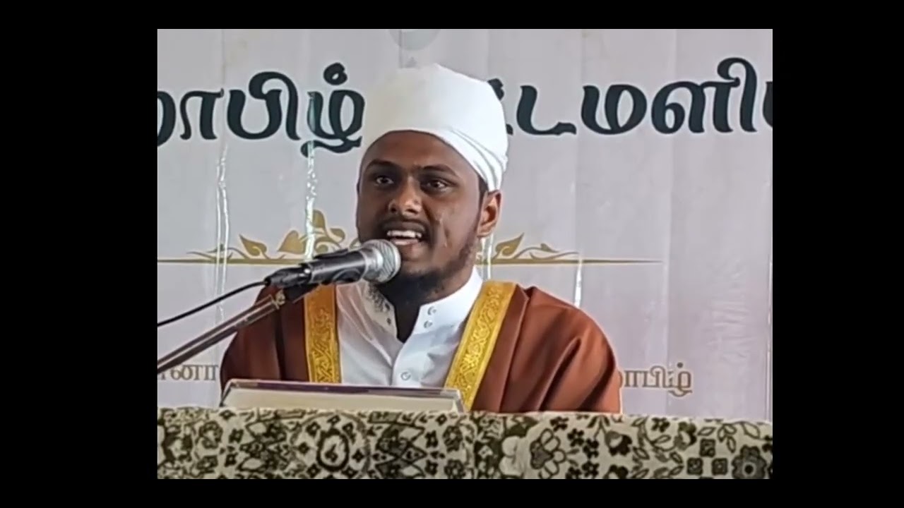 கிராத் மஜ்லிஸ்.மதரஷா மாணவர்முஹம்மது ஆஷிக்.