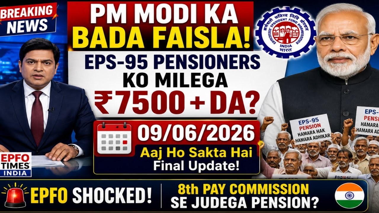 8th Pay Commission Official Blast! 💥 ₹7500 EPS 95 Pension Merged with 8th Pay Scale? EPFO Shocked!