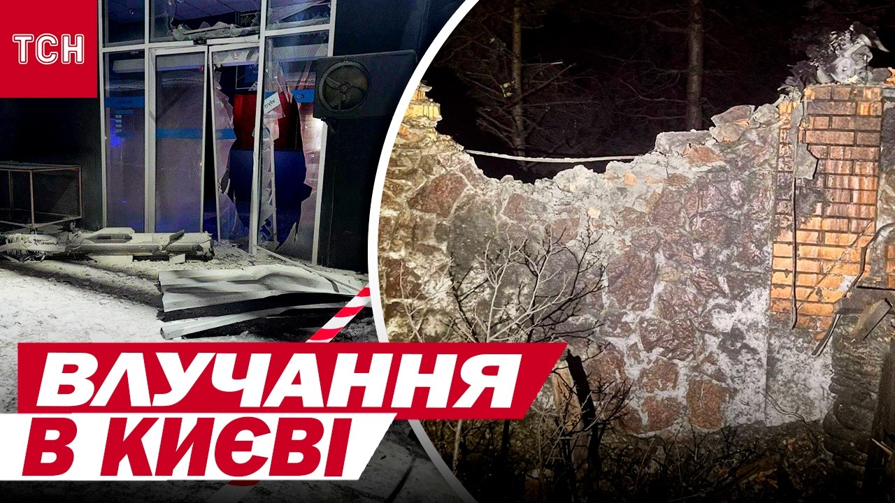 КИЇВ, ОДЕСА, ДНІПРО… ВОРОГ МАСОВАНО ВГАТИВ ПО УКРАЇНІ! МІСТА без СВІТЛА і ТЕПЛА!