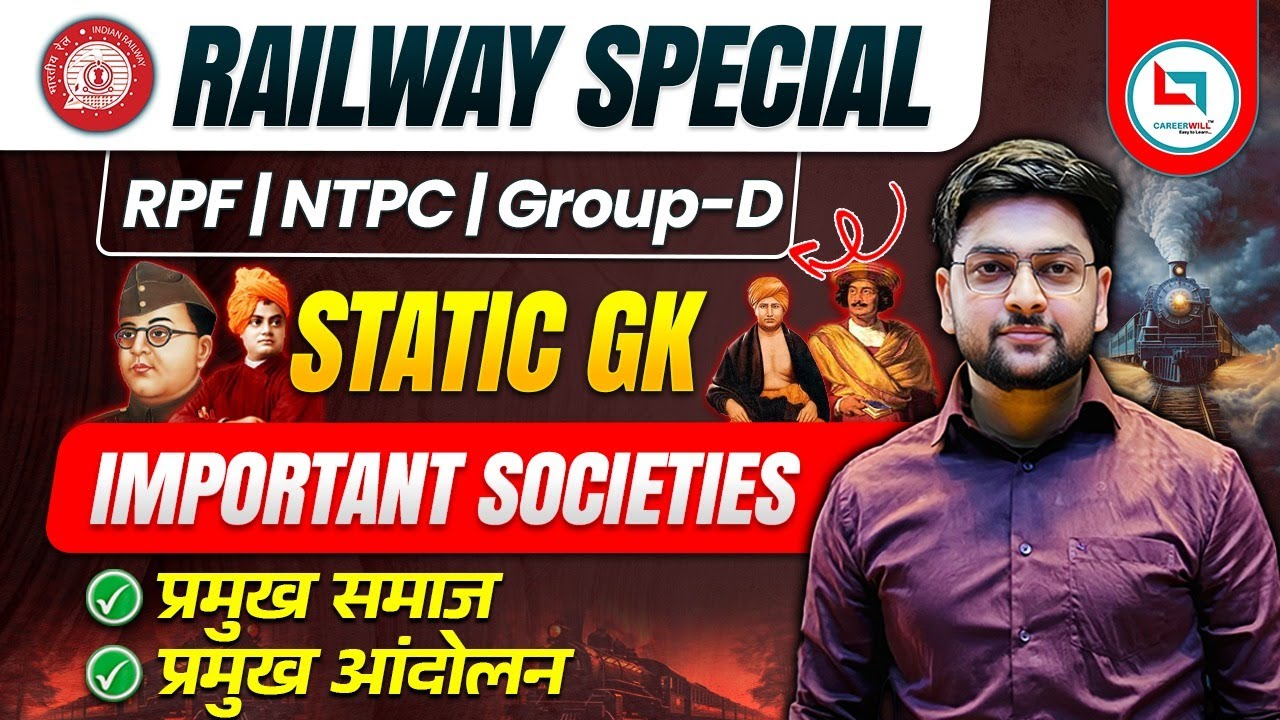 RPF Constable Static GK | Important Societies, Movements & Religious Reforms | Railway Exams 2025