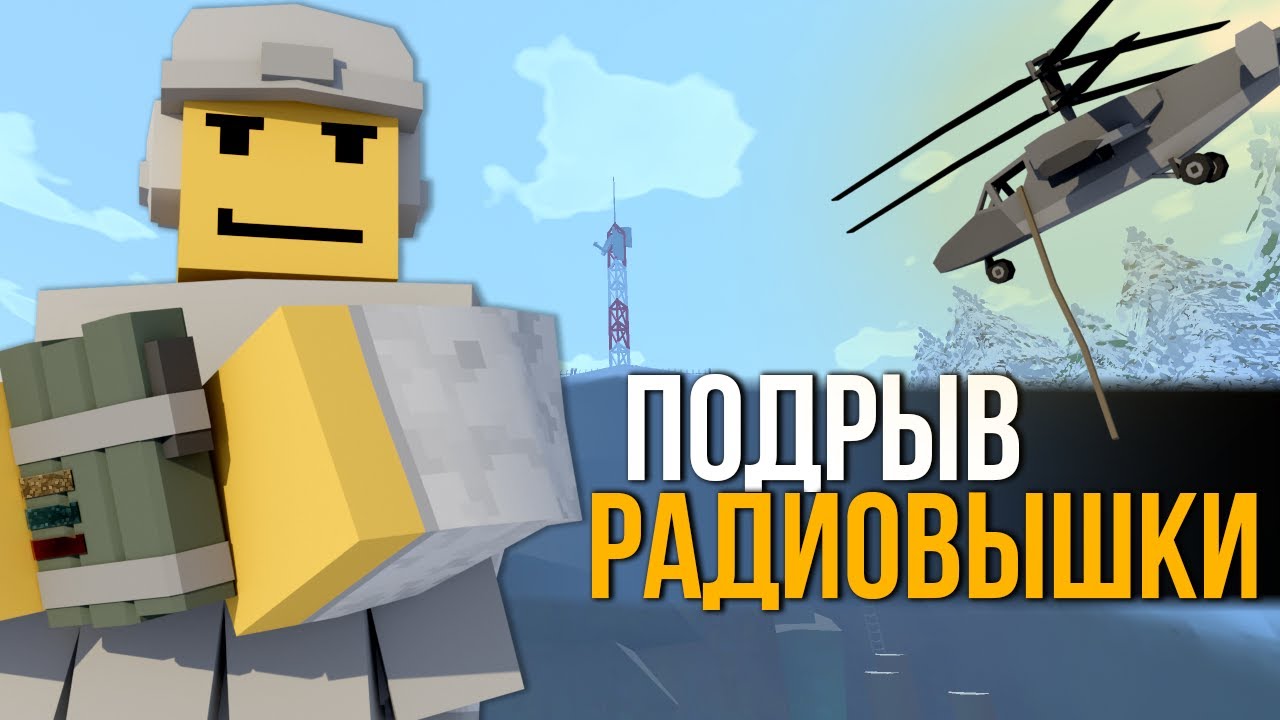 ЭВАКУАЦИЯ НА ВЕРТОЛЕТЕ #2 Unturned (A6 Polaris)