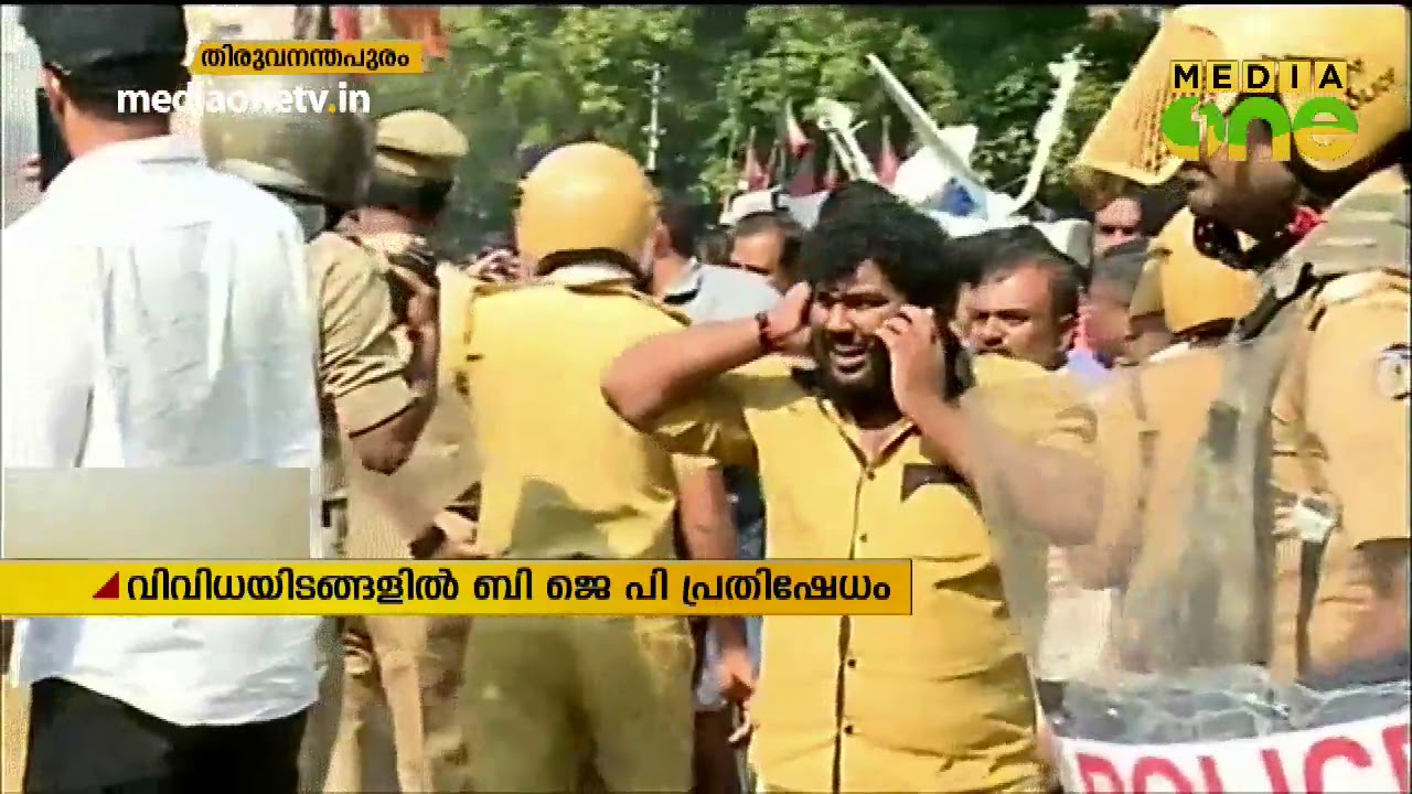 പ്രതിഷേധം ശക്തമാക്കി സംഘ് പരിവാര്‍ | SABARIMALA WOMEN ENTRY