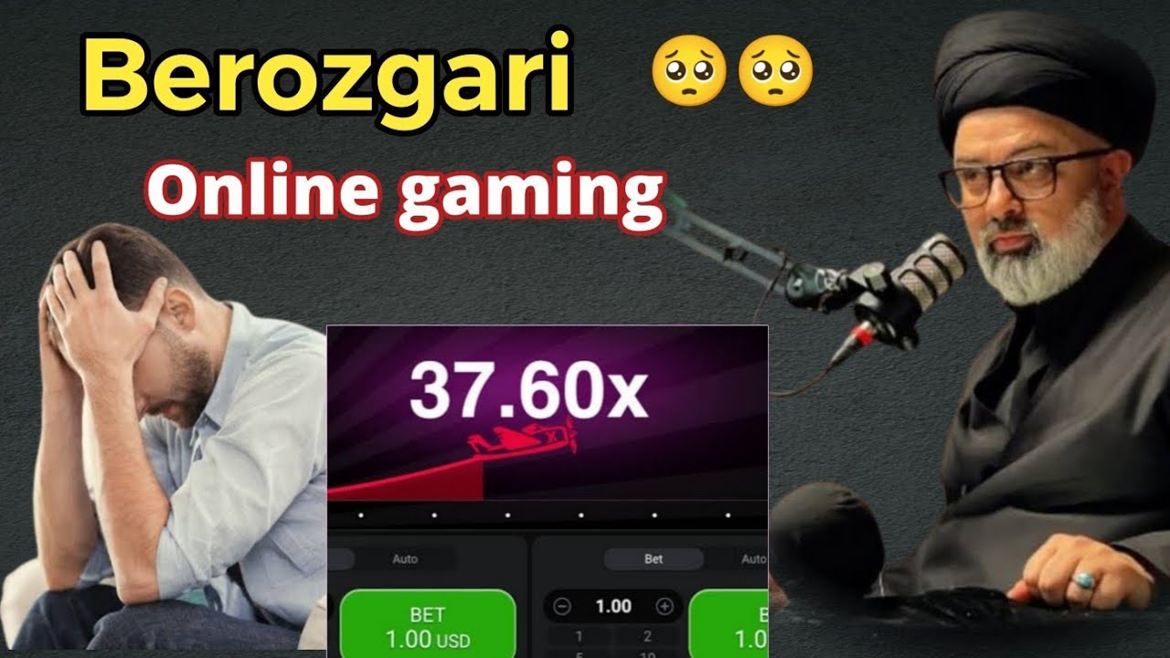 Berozgari || Online gaming || Aga Syed Mohammad Hadi kashmiri 
