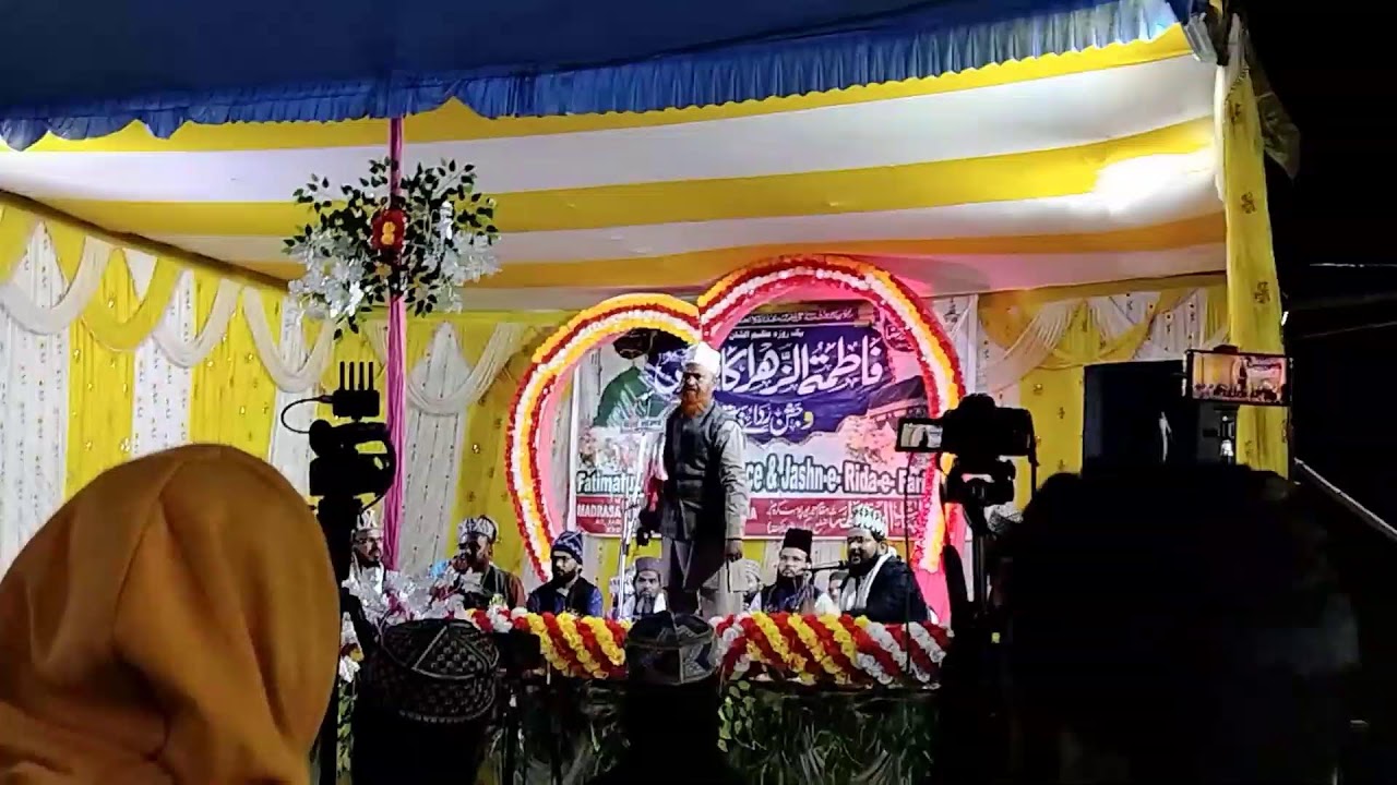 🔴 Live Fatimatuz-Zahra Conference Jario Jalsa 2024
