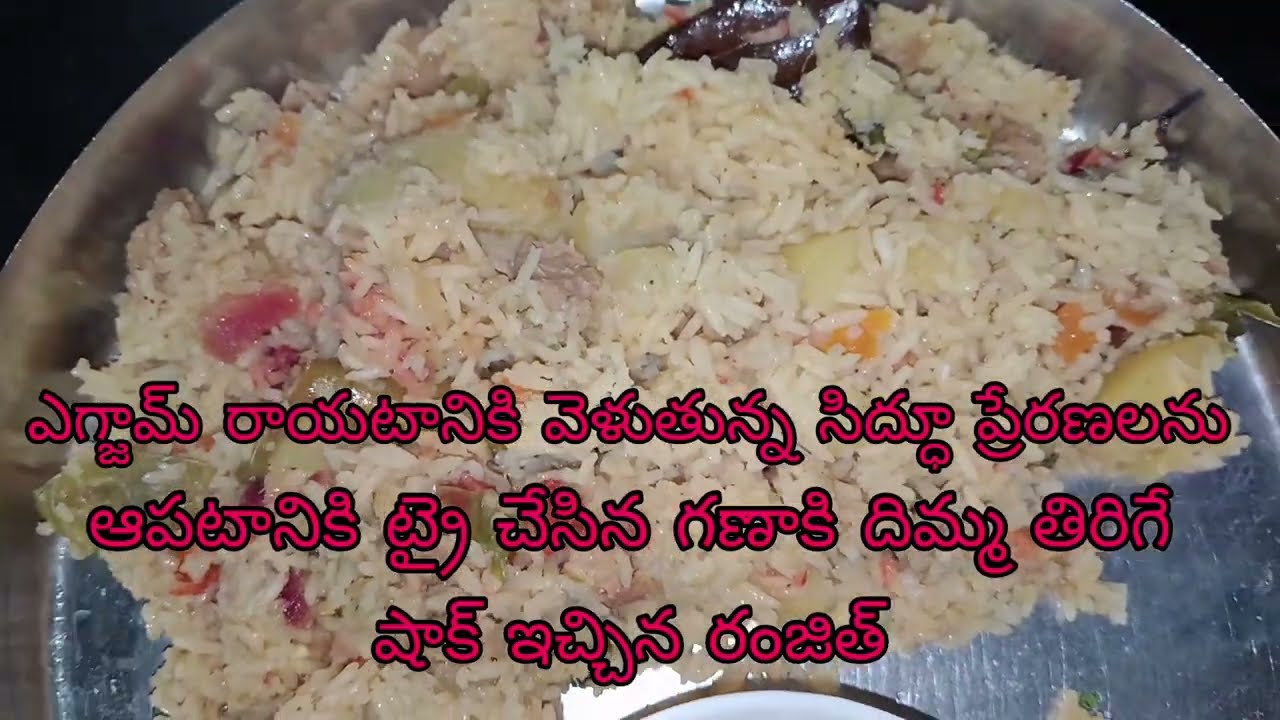 Nindumanasulu today review/ఎగ్జామ్ రాయటానికి వెళుతున్న సిద్ధూ ప్రేరణలను ఆపాలనుకున్న గణాకి దిమ్మ..