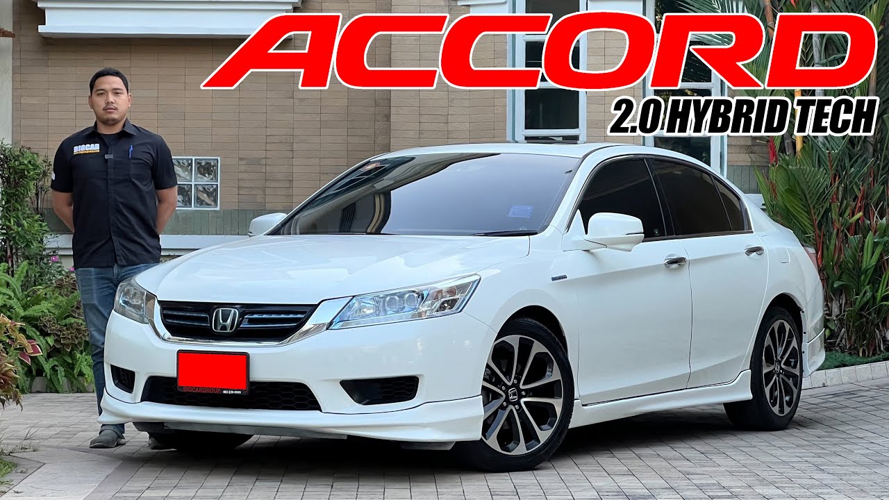 รีวิว HONDA ACCORD 2.0 HYBRID TECH ปี 2014 (ฮอนด้า แอคคอร์ด) เก๋งมือสอง ราคาเพียง 629,000.-