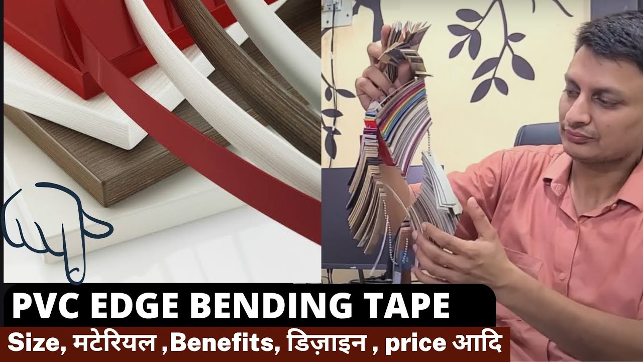Edge Bending Tape Basic Information I Size, thicknes, Uses, Benefits, Prices etc