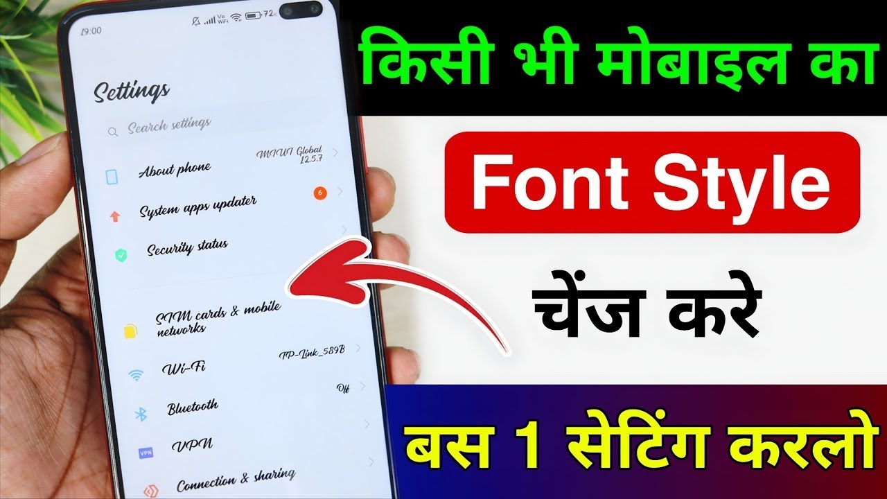 how to change font style in any android device font style keise change kare writing kaise change krn