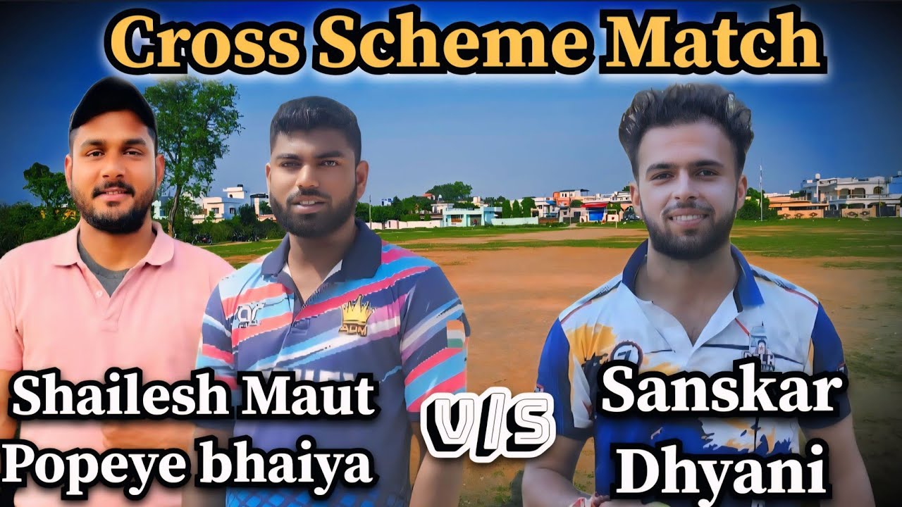 Sanskar Dhyani vs Poppey bhaiya/Shailesh Maut, a big contest between big players 🏏🏏😱