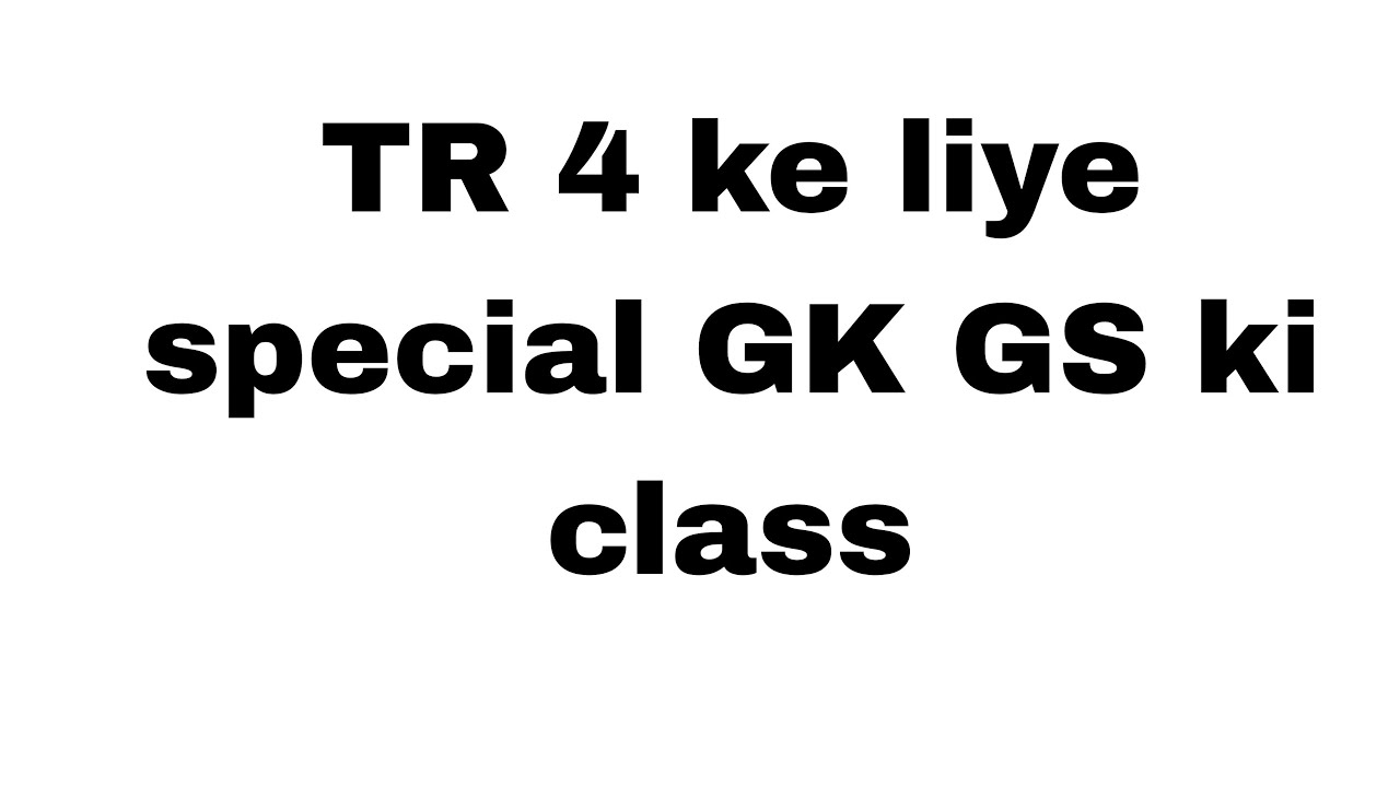 Basic knowledge math l high knowledge math Hindi l