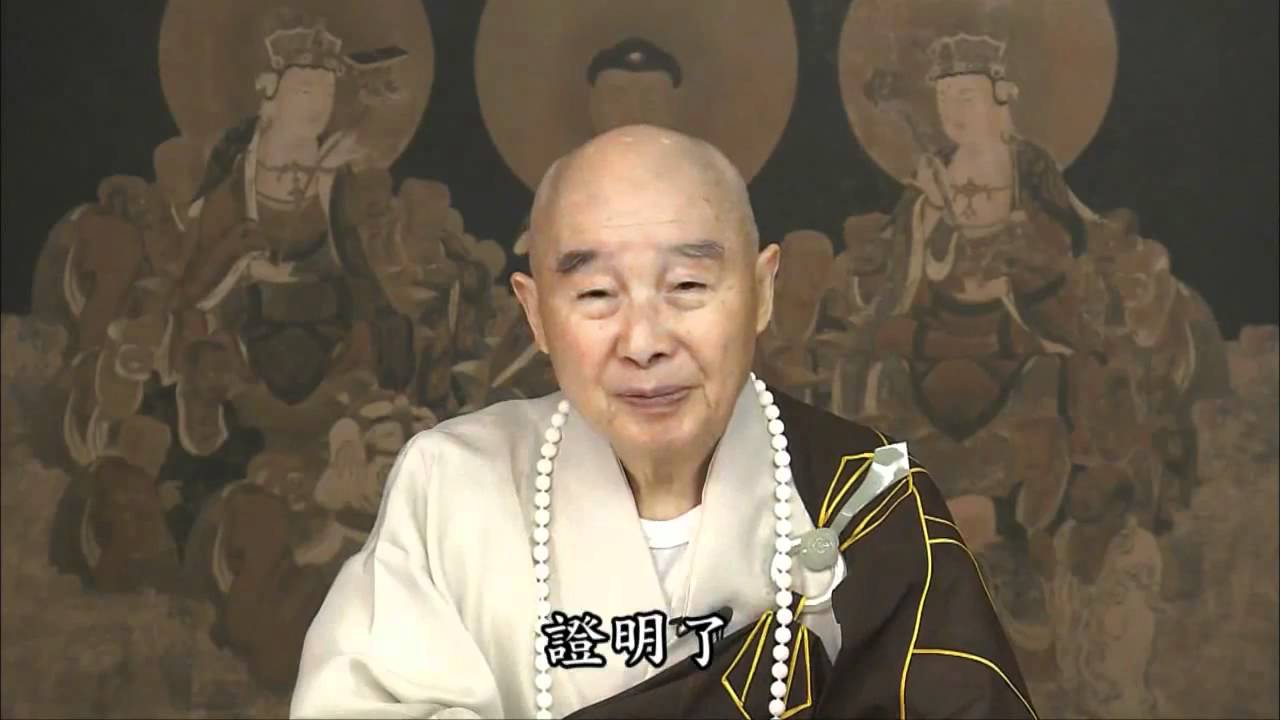 佛性法性是一個性