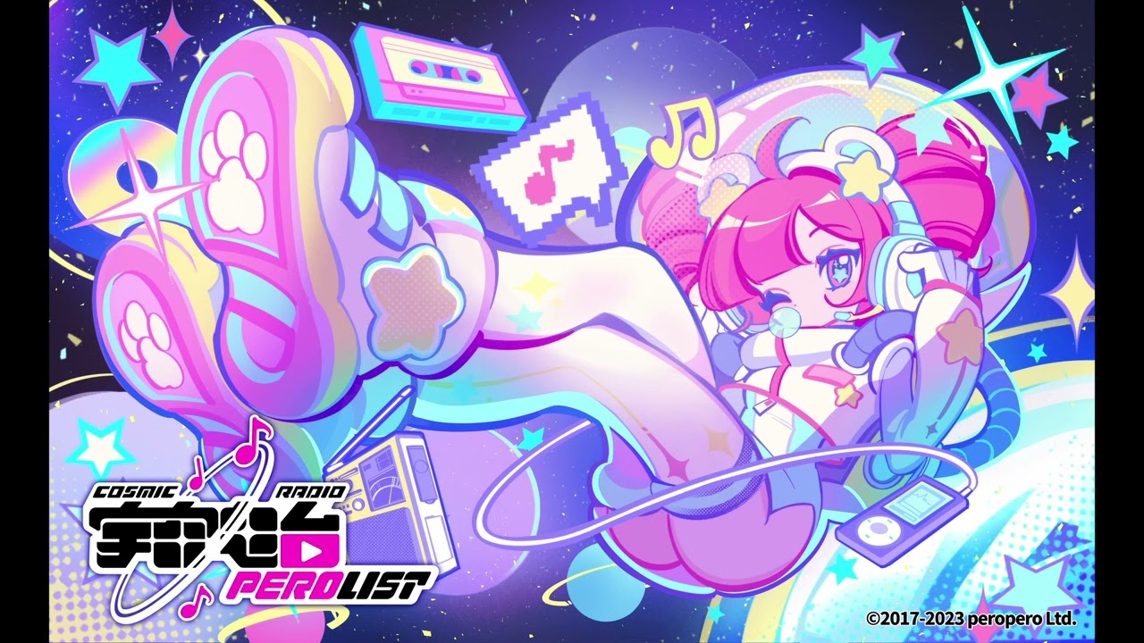 minjinteam - Cross the Sky 「COSMIC RADIO PEROLIST 투고 작품」