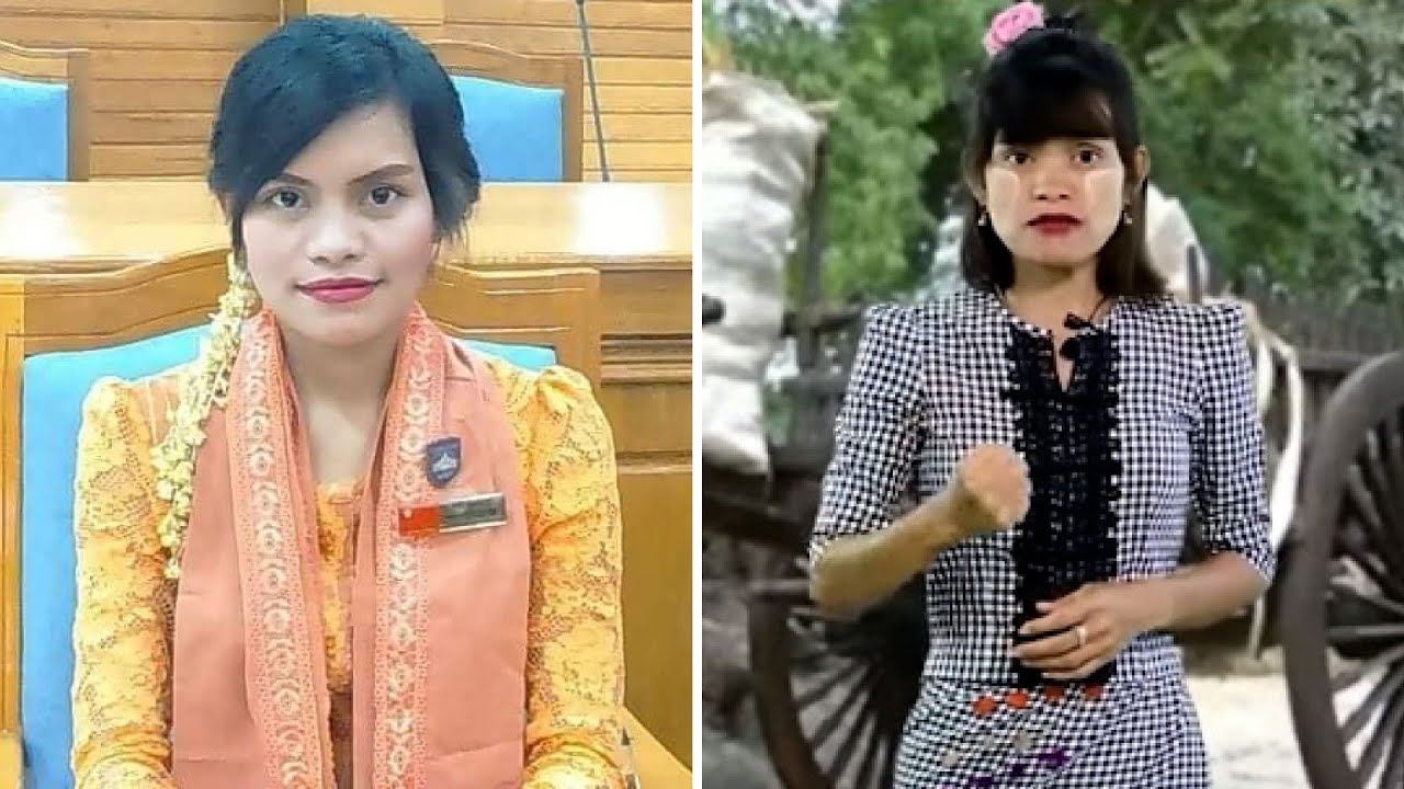 အညာတခွင် စစ်သတင်းကြေညာသူ လွှတ်တော်ကိုယ်စားလှယ်