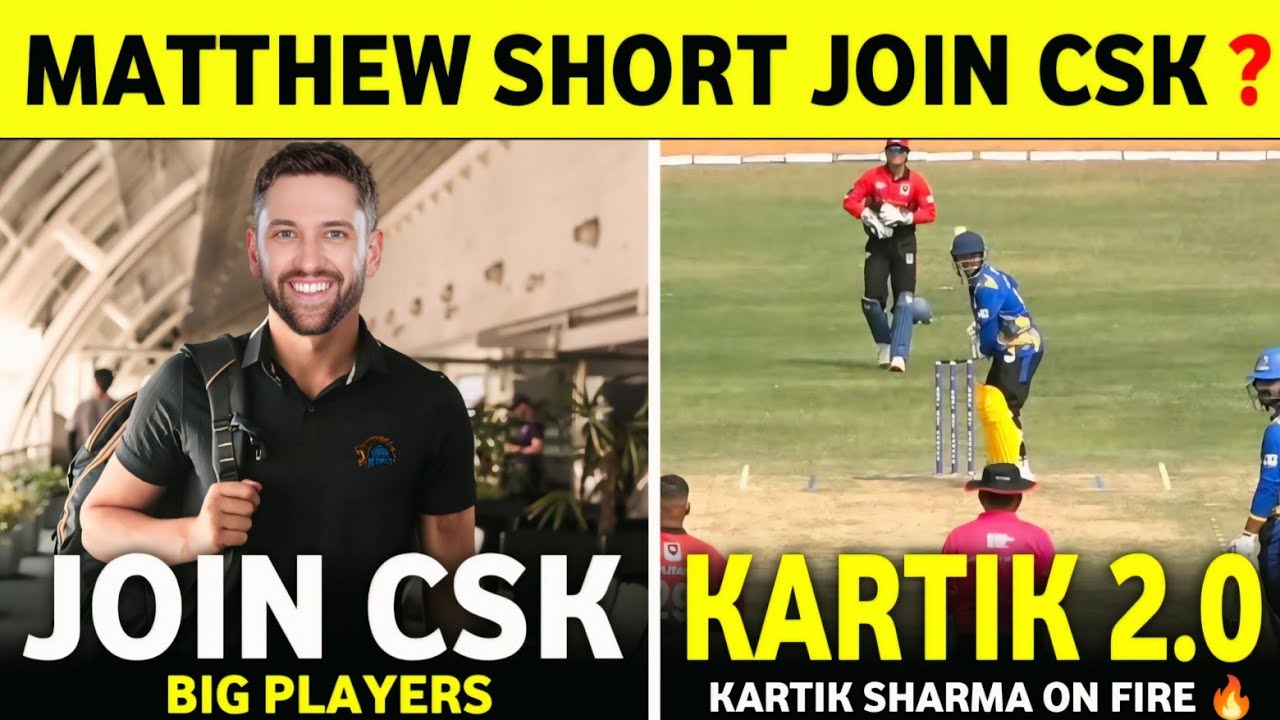 IPL 2026 : Matthew Short & Nathan Ellis Join Csk ?| Csk News Today | Cricket News || 