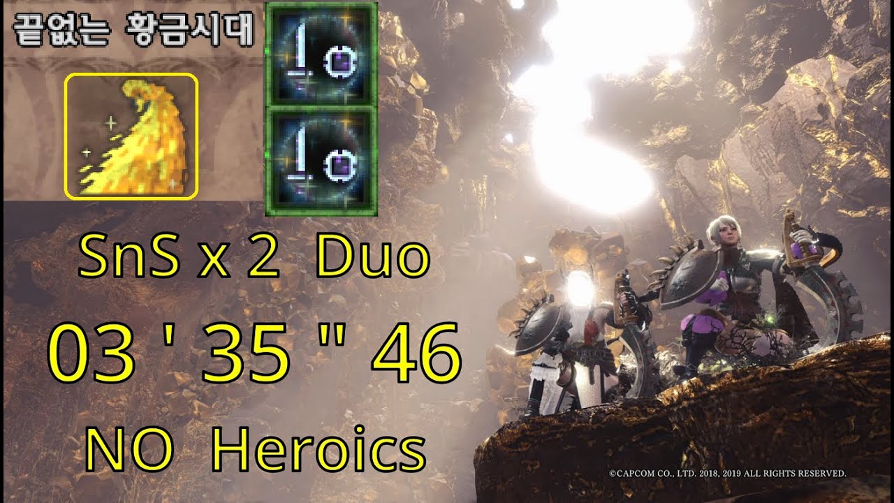 MHW:I]한손검x2 듀오 '끝없는 황금시대 맘타로트 토벌(비재난) TA _ 3'35