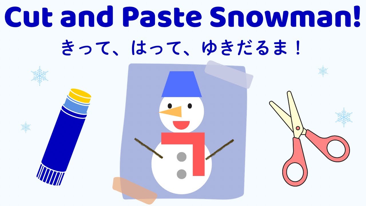 Cut and Paste Snowman ⛄️ Winter Scissor Skills | きって はって ゆきだるま