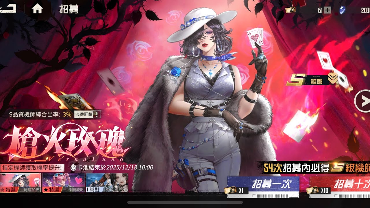台湾版メカラシ ヴェルーナ&コロッサス ガチャ 日本語音声 戦闘シーン　#鋼嵐　概要欄にメタストDiscord招待リンク貼ってあります