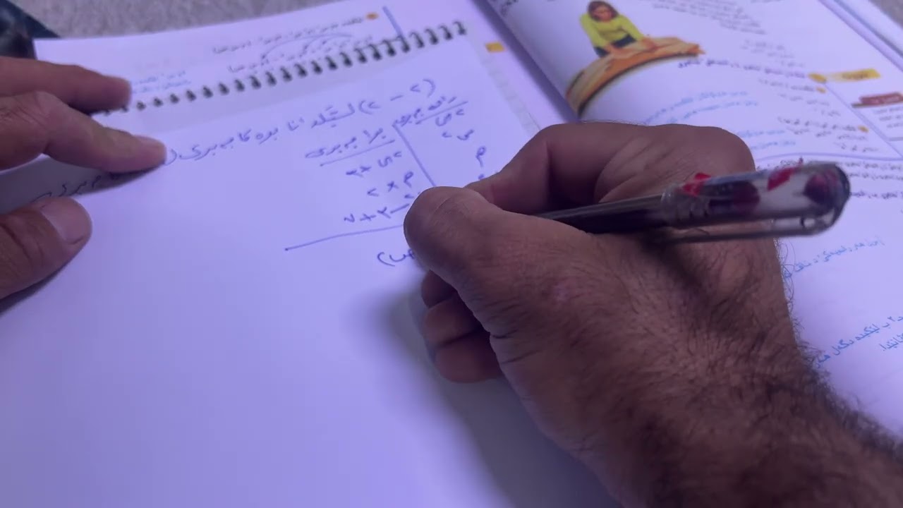 بیرکاری پولا٨(٢-٢)لێکدانا برەکاجەبری ل رادەکا جەبری 