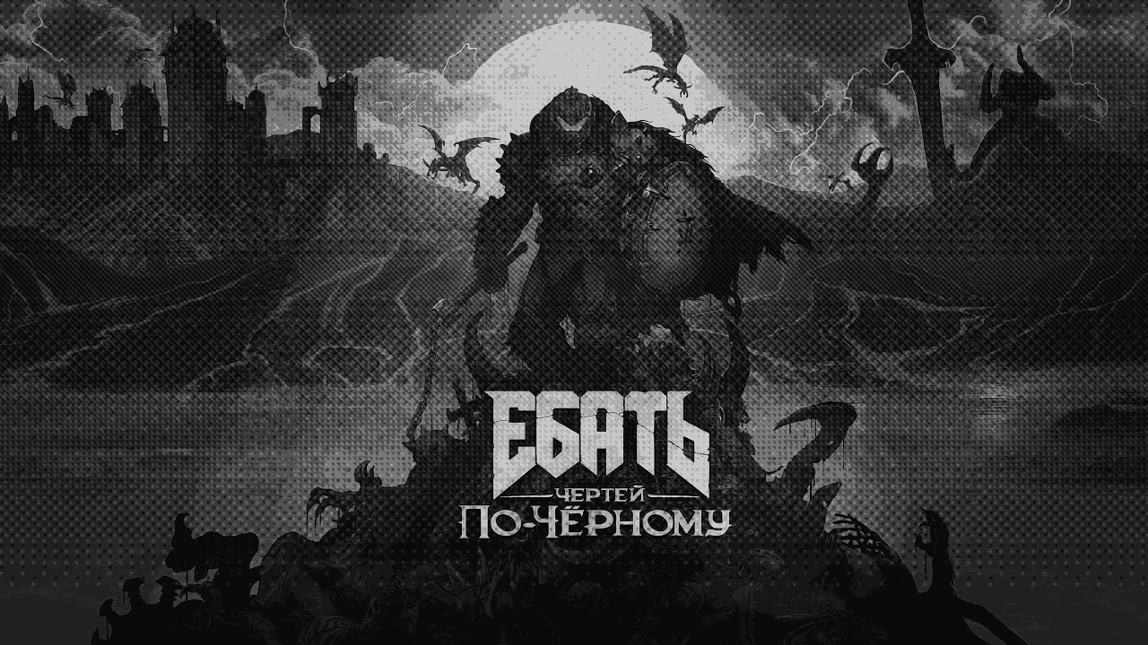 DOOMCRAFT | STALCRAFT:X (убавь громкость)