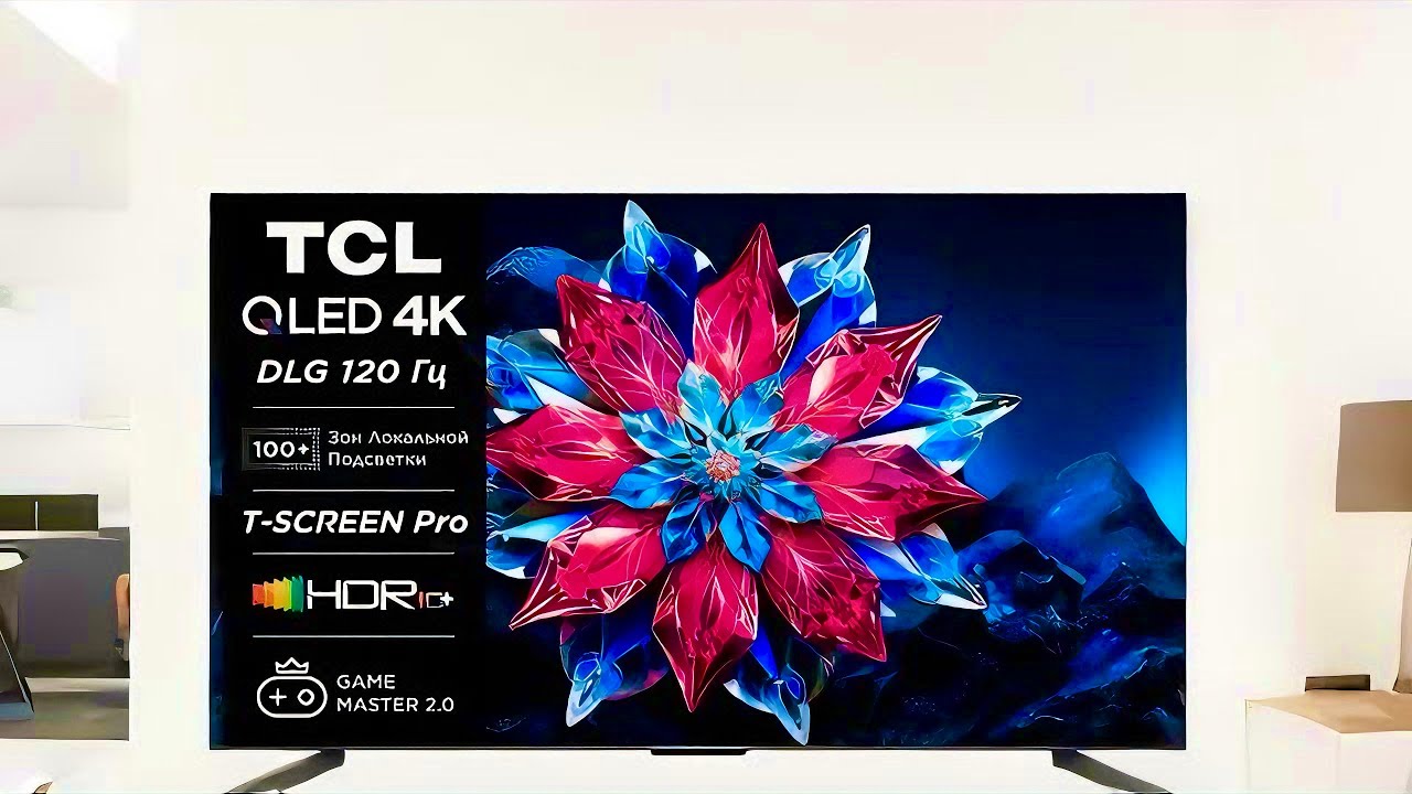 🙈 Разочарование года 🤷 Обзор Телевизора TCL QLED 55C655 PRO / 65C655 PRO / 75C655 PRO / 85C655 PRO 🥲