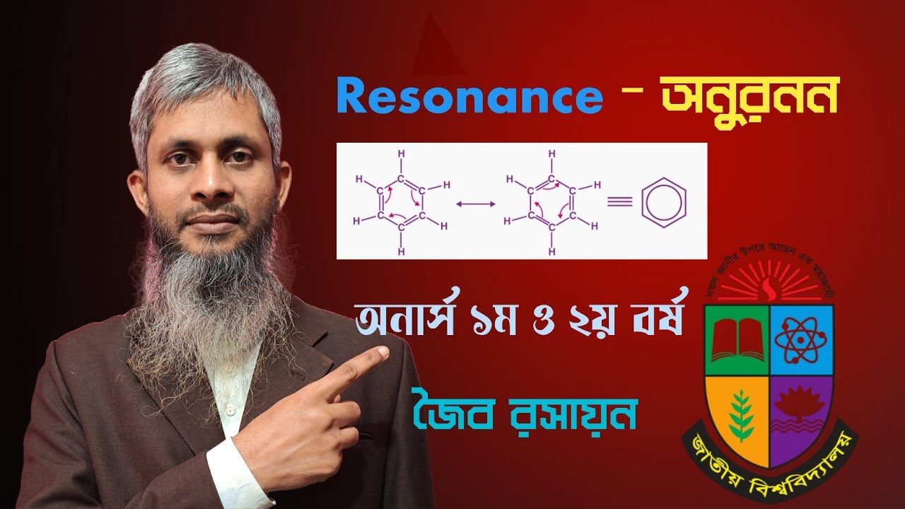 Resonance (অনুরণন) | B.Sc Honours Chemistry | NU | Organic Chemistry