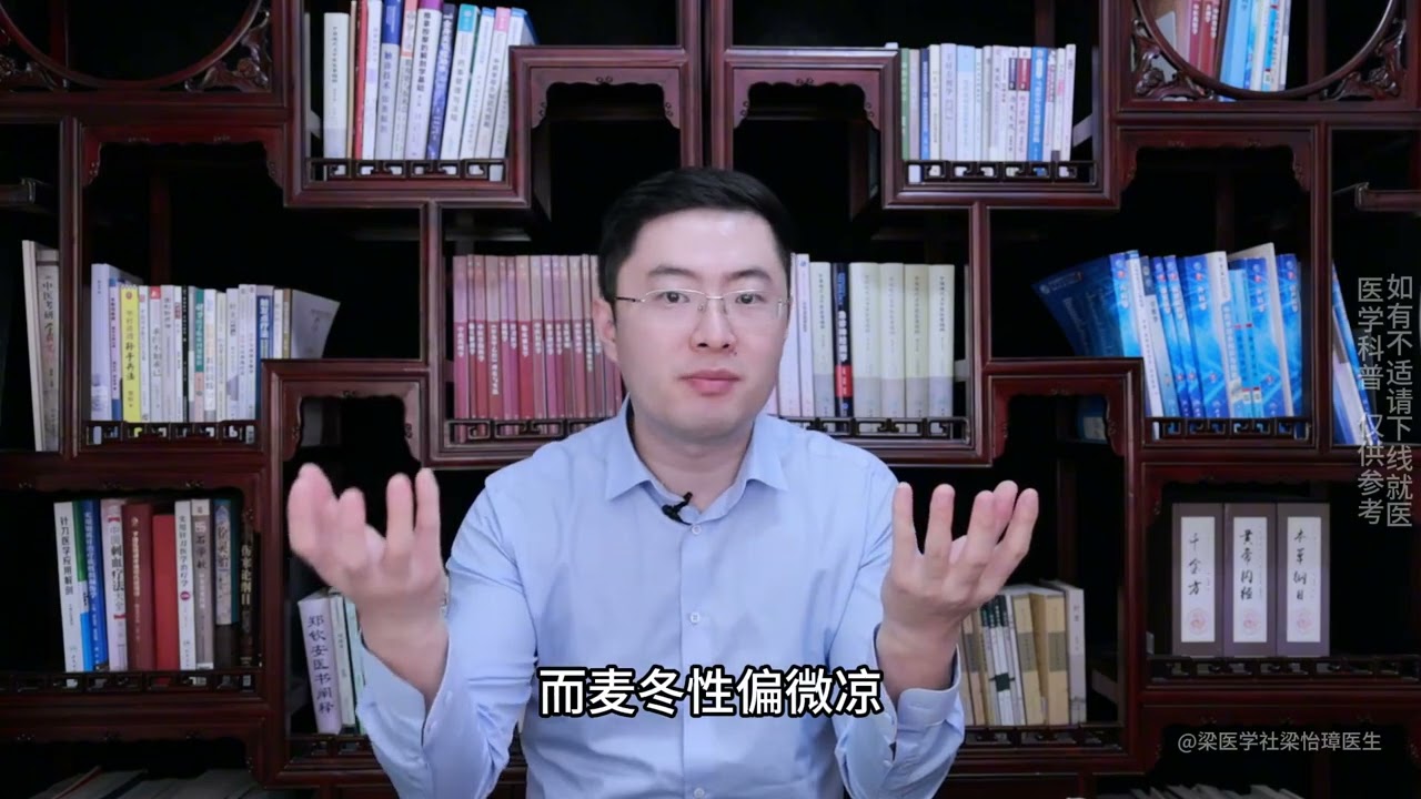 补气血不上火，常喝这碗汤，真的管用！ #中医养生 #中國醫 #養老生活 #分享 #返老還童 