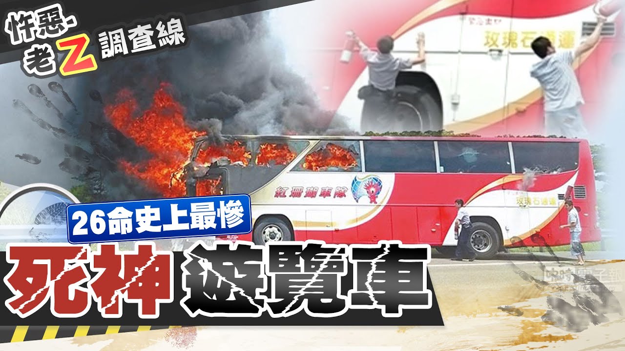 【