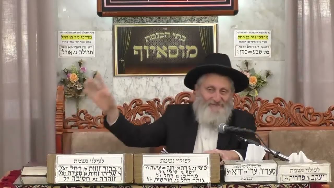 הרב אברהם מוסלי | מה שומר אותנו בזמן מלחמה ? | מוסאיוף