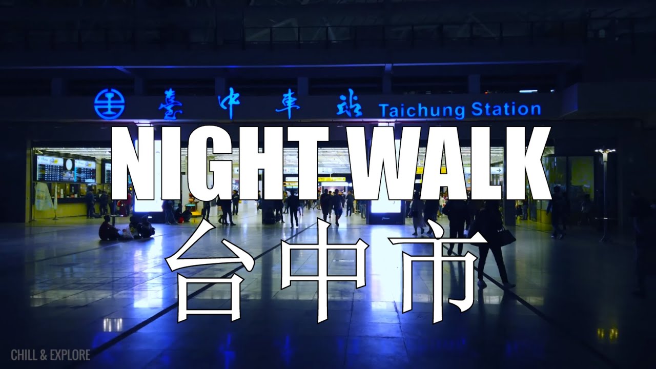 🇹🇼 Taichung Station to Yizhong Night Market | Taiwan Walking Tour 4K