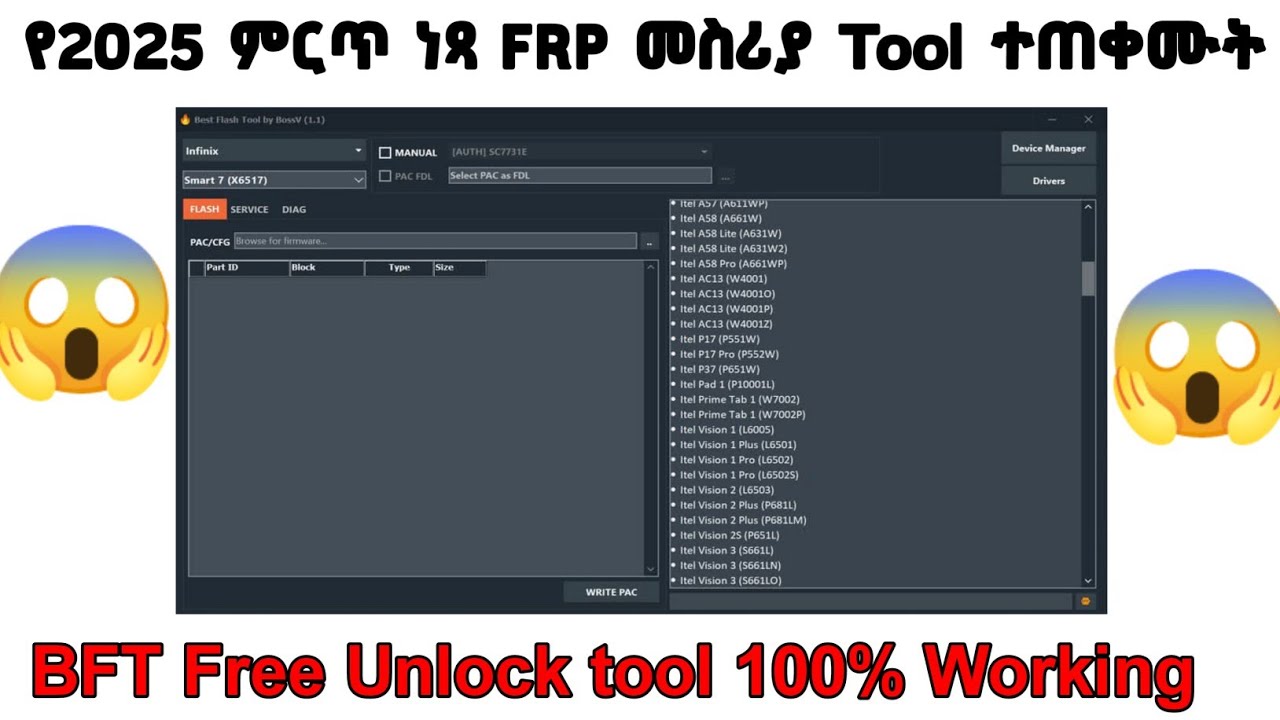 የ2025 ነፃ FRP TOOLS ነው ተጠቀሙበት/Free  FRP unlock tools 2025/#Full mobile repairing course