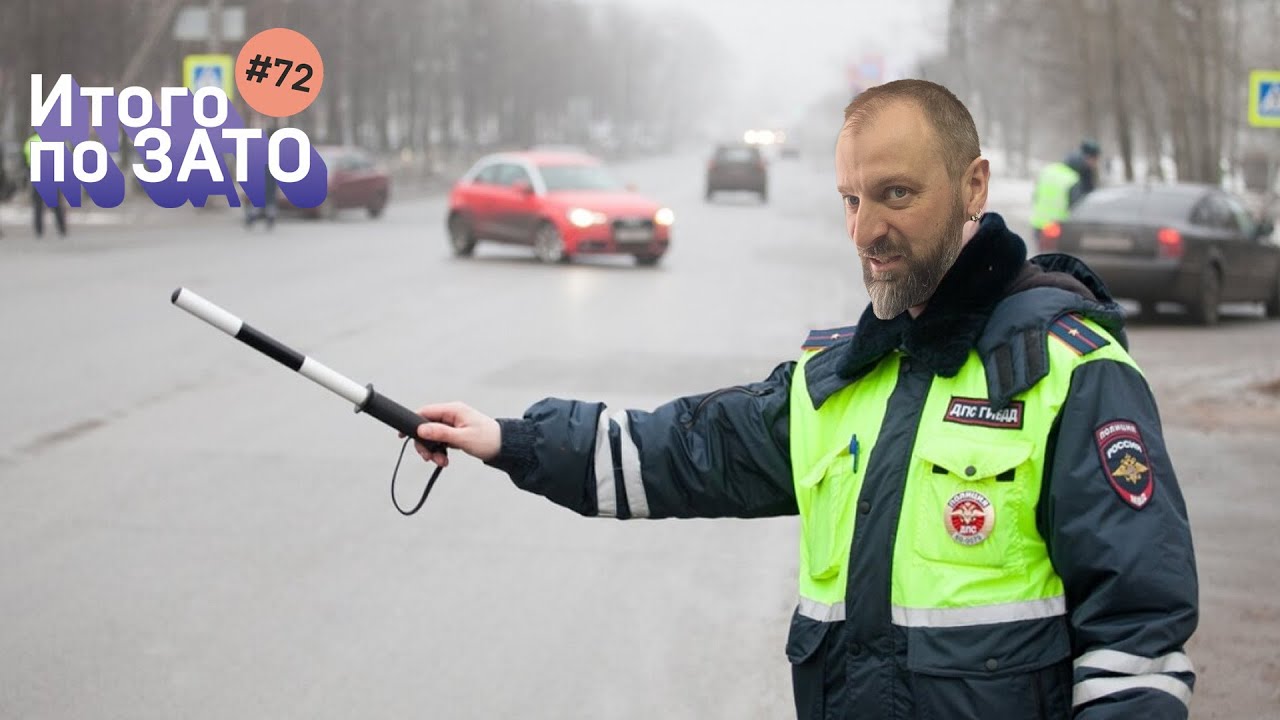 Итого по ЗАТО: В Сарове неправильно травят мышей, дают квартиры сиротам и не сдают ОГЭ