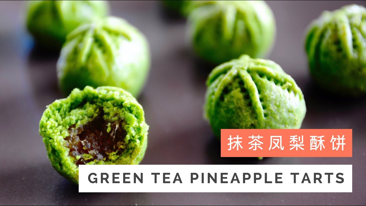 Green Tea Pineapple Tarts Recipe 绿茶黄梨塔(绿茶凤梨酥饼) | Huang Kitchen
