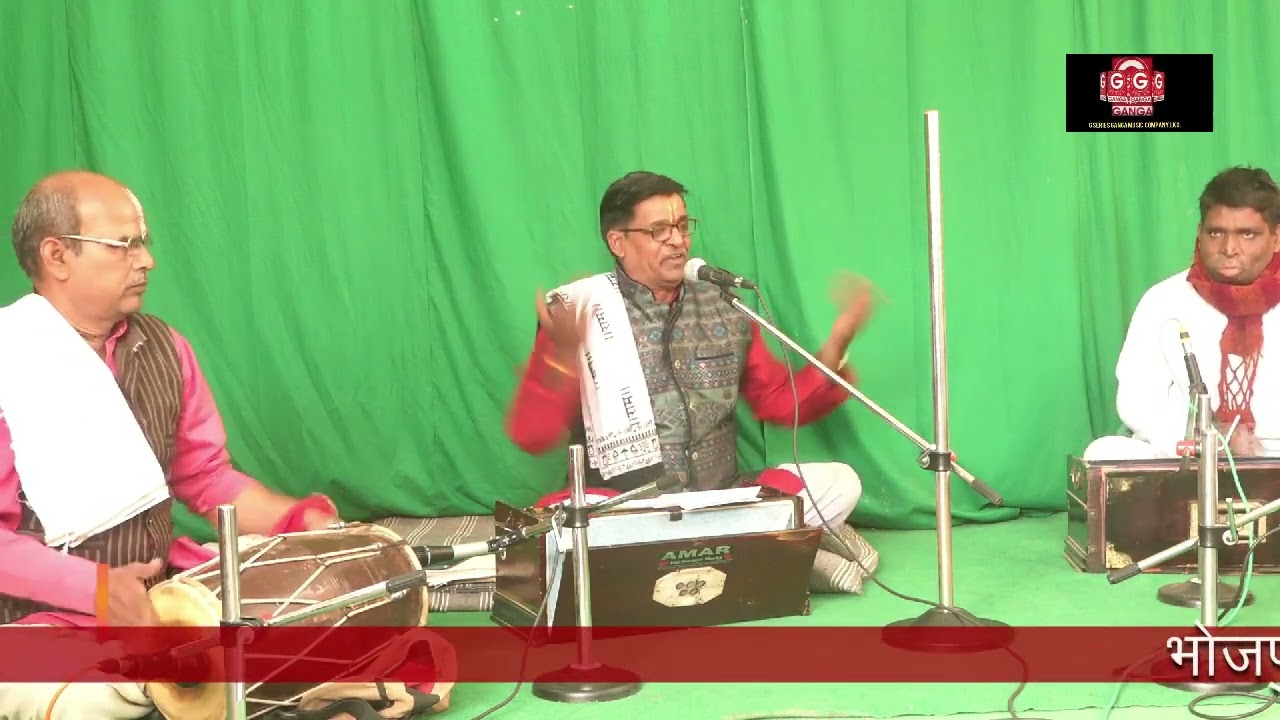 हमरे गौने  के बाजा  बजन  लागे  !! निर्गुण  !! कलाकार -पंडित  शिव सेवक शास्त्री
