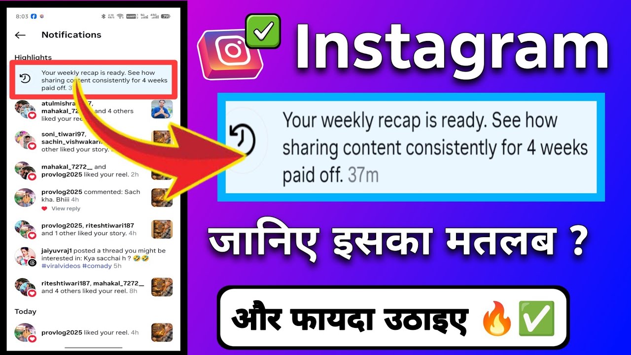 Your weekly recap is ready. See how sharing content consistently for 4 weeks paid off | Instagram