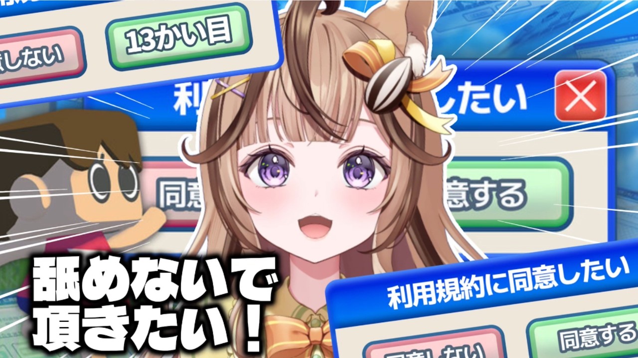 【利用規約に同意したい】そろそろ世界１位が見えてきてる.....【Vtuber/木栖クラリス】