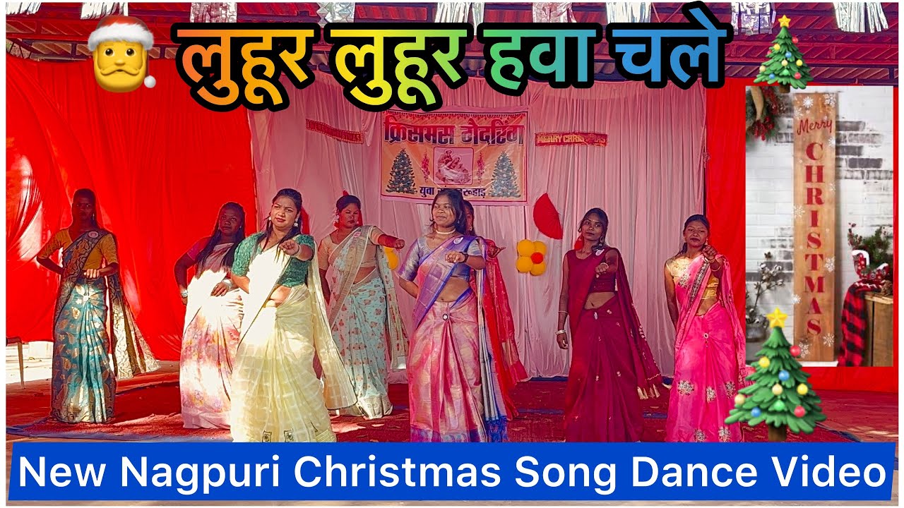 Luhur Luhur Hawa Chale | लुहूर लुहूर हवा चले| New Nagpuri Christmas Song Dance Video|Lakra Creations