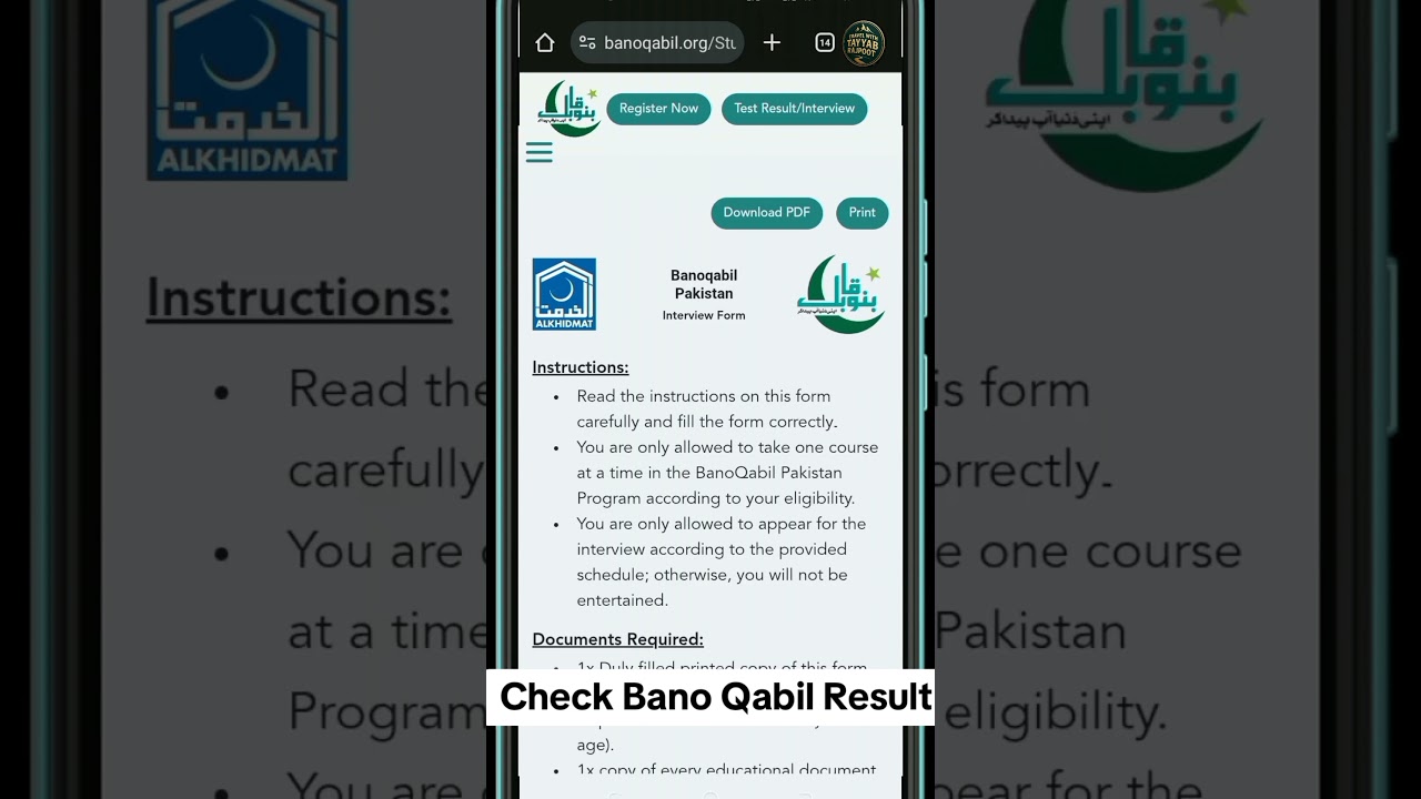Check Bano Qabil Program Results District Mansehra 