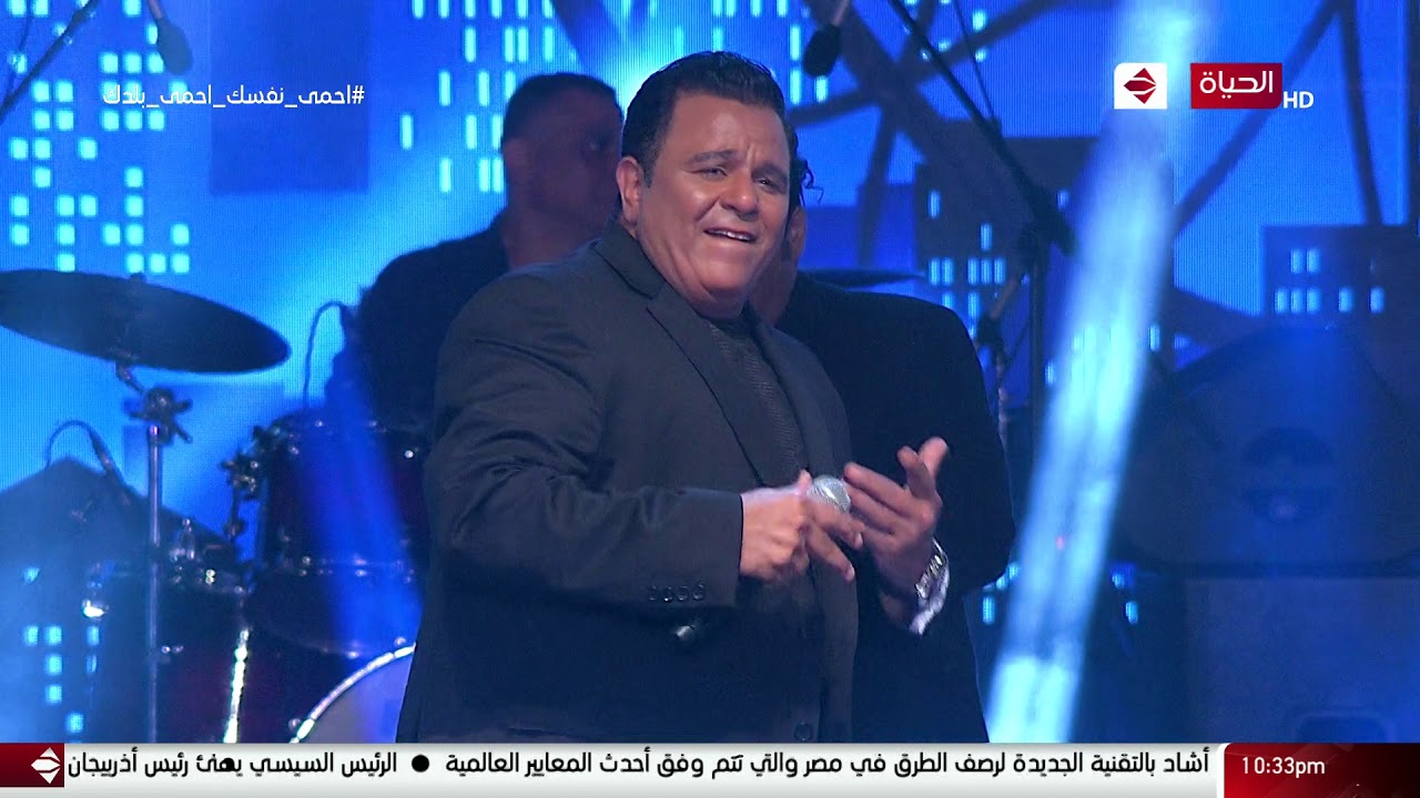 حفلة العيد - اسمع أغنية 
