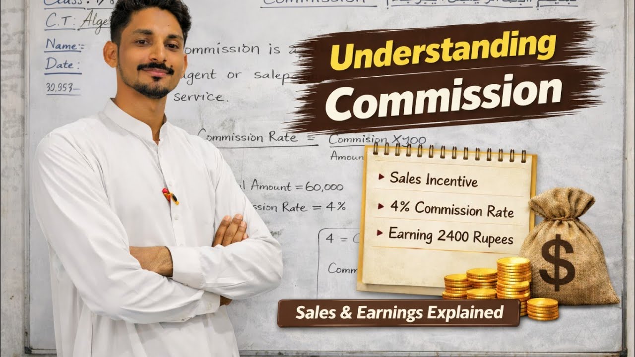 Commision | How to find Commision?