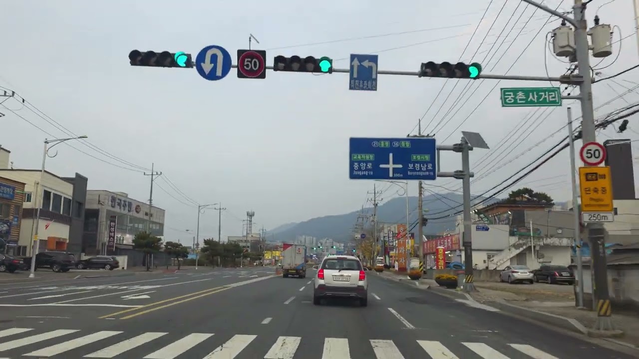 집에 가자 지바야,보령 해안로 에서 공주 가는길