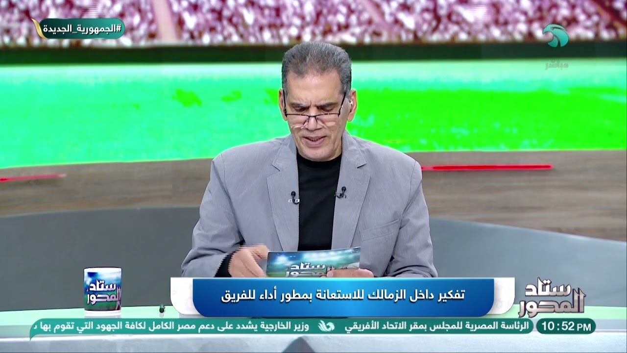 😮 إصابات وأزمة لاعيبة في الزمالك؟إيه اللي بيحصل جوه #الزمالك؟ ⚽🤕🔥