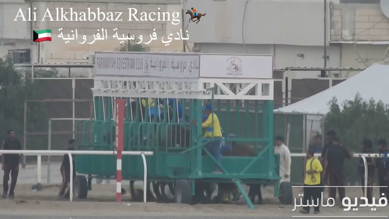 الشوط الرابع ( اخو نجلة ) اسطبل القني ،، ابن الفحل اقوينو ،، حفيد امبرور جونز ( Otomo )