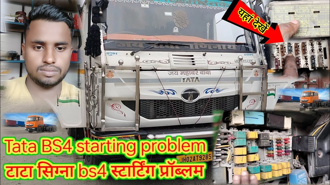Tata bs4 starting problem || signa starting problem || Tata bs4 signa starting problem
