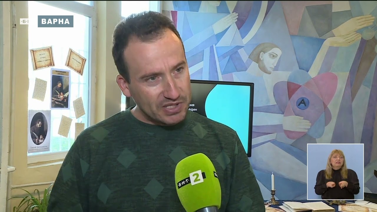 ПЪТУВАНЕ ВЪВ ВРЕМЕТО В IV-та ЕГ