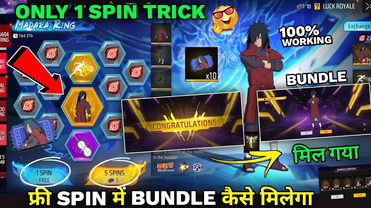 100% WORKING🤯 MADARA BUNDLE 1 SPIN TRICK ✅ MADARA RING EVENT SPIN FREE VOUCHER |FREE FIRE NEW EVENT 