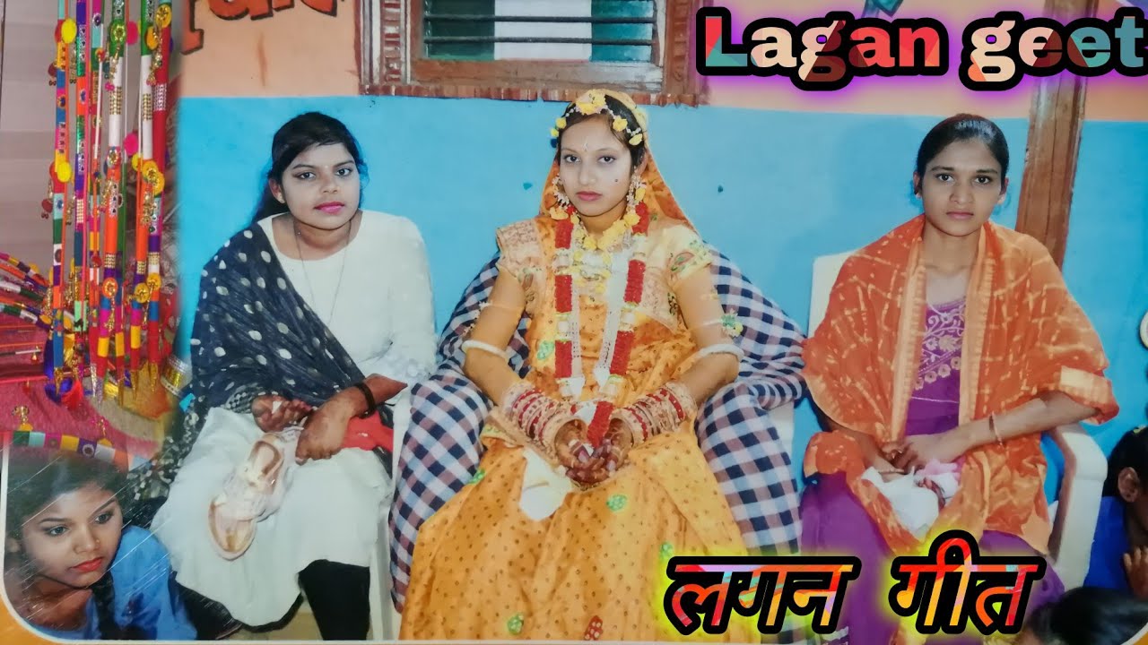 💯Aadivasi Lagan Geet આદિવાસી લગન ગીત-ગીત //आदि‍वासी गीत //