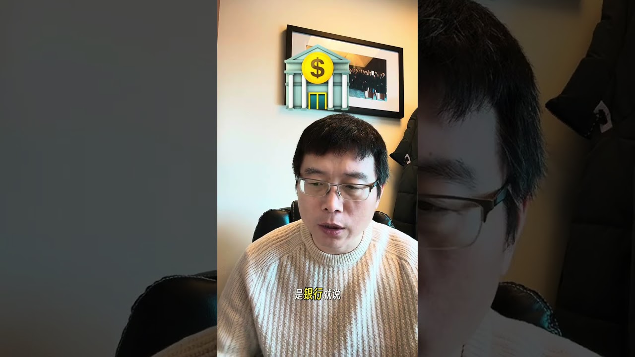 国税局共享数据？银行查移民身份？移民监可以保释了吗？