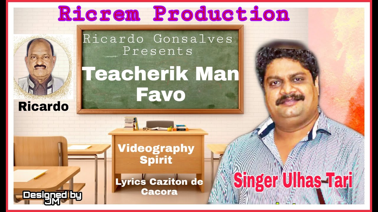 Teacher-k Mann | Singer: Ulhas Tari | Lyrics: Caziton de Cacora