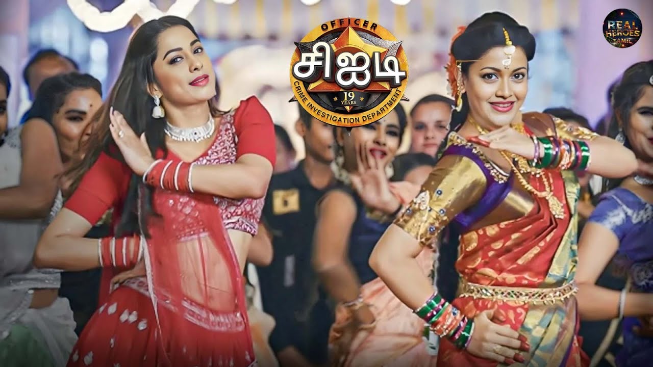 தயா மற்றும் ஶ்ரேயாவின் திருமணத்தில் பூர்வியின் ஆட்டம் கலக்கியது! | CID Tamil | New Episode