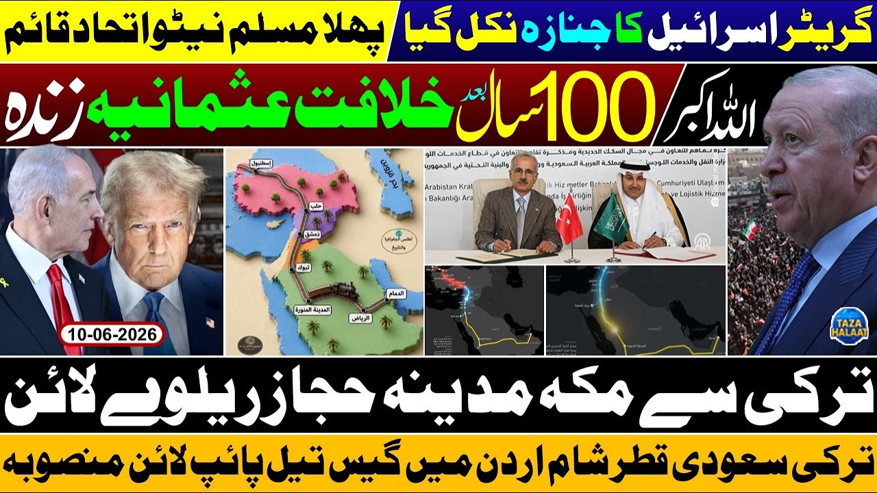 Turkey-Saudi Historic Hejaz Railway Project Starts | New Oil & gas lines  Greater Israel Plan Fails?